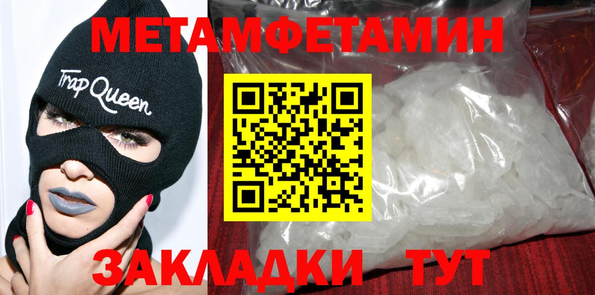 АМФ Розовый Обнинск