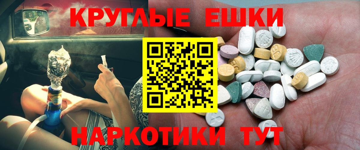 Гашиш  Канабис  Лсд 25  Меф  Обнинск  МЕФ   Cocaine  Вход с VPN 
