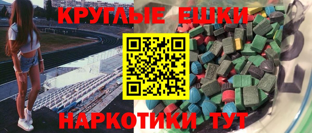 Ecstasy Cube  Ecstasy louis Vuitton  Обнинск  Вход с VPN 