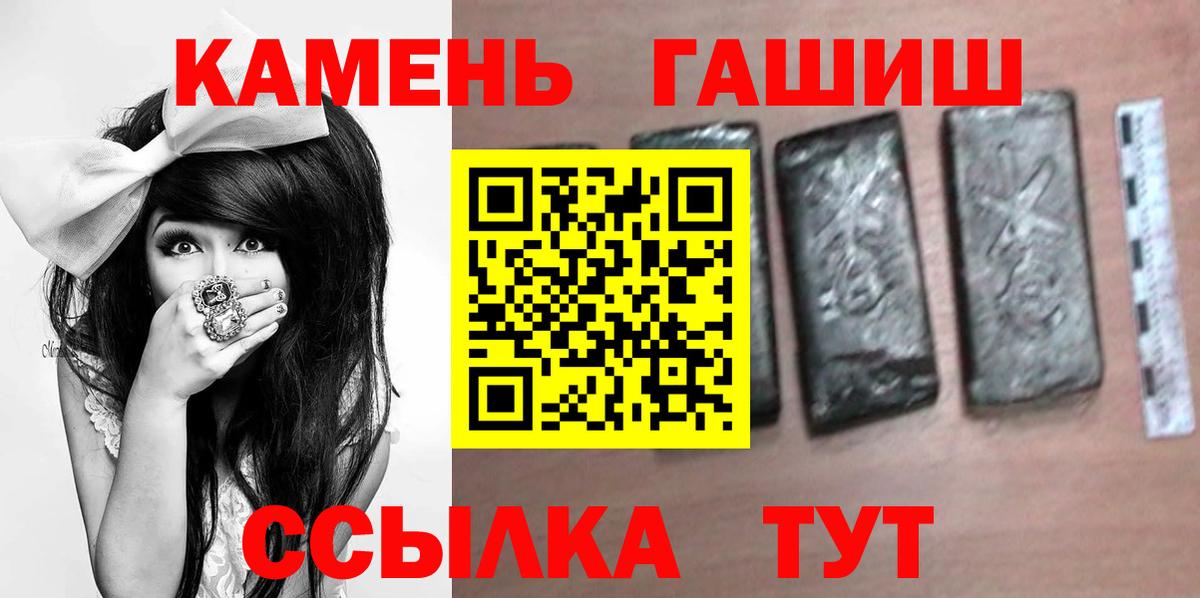 Гашиш индика сатива Обнинск