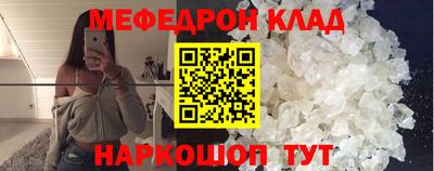 спайс Нарткала