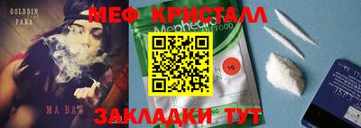 дурь Наро-Фоминск