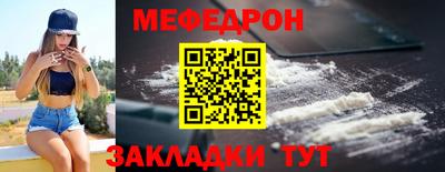 спайс Нарткала