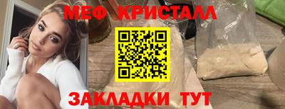PSILOCYBIN Нальчик