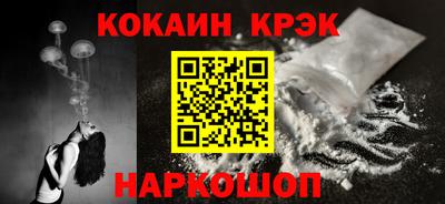 дурь Наро-Фоминск