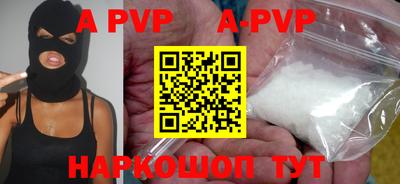 дурь Наро-Фоминск