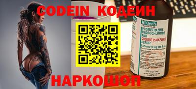 дурь Наро-Фоминск