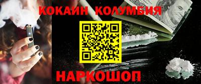 спайс Нарткала