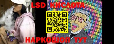 PSILOCYBIN Нальчик