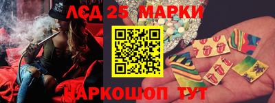 PSILOCYBIN Нальчик