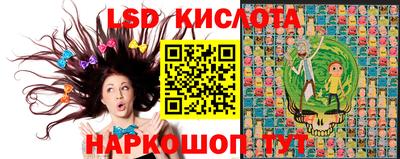 дурь Наро-Фоминск