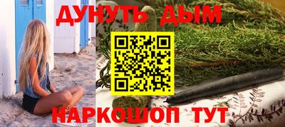 PSILOCYBIN Нальчик