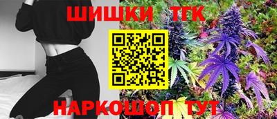 дурь Наро-Фоминск