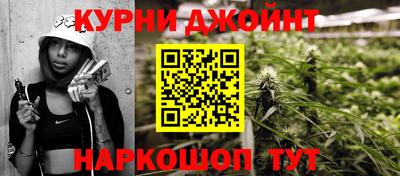 спайс Нарткала
