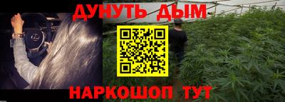 дурь Наро-Фоминск