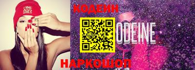 спайс Нарткала