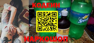 PSILOCYBIN Нальчик