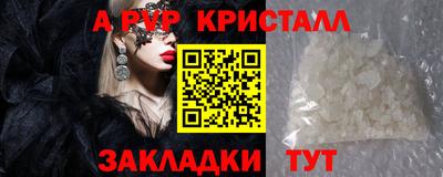 спайс Нарткала