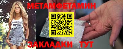 дурь Наро-Фоминск