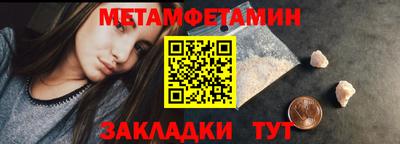 дурь Наро-Фоминск