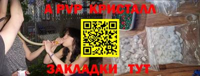 дурь Наро-Фоминск