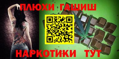 PSILOCYBIN Нальчик