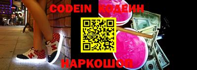 дурь Наро-Фоминск