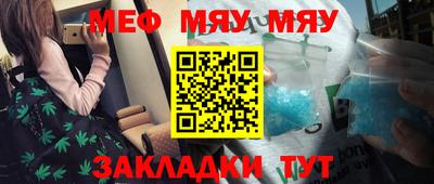 дурь Наро-Фоминск