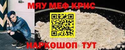 дурь Наро-Фоминск