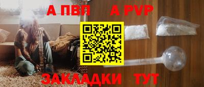 дурь Наро-Фоминск
