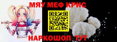 спайс Нарткала