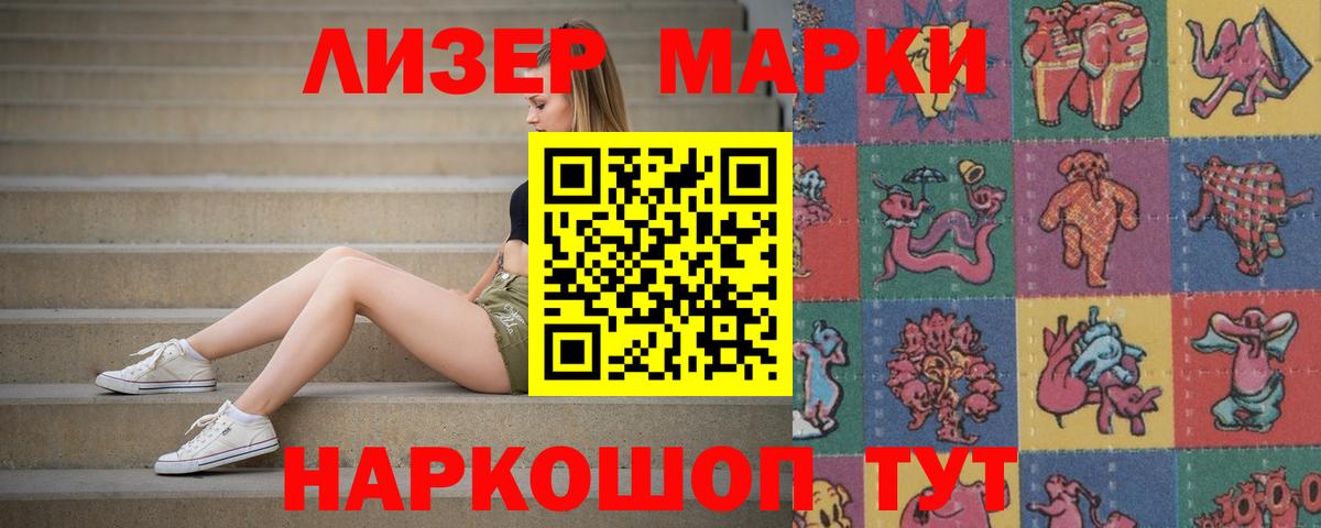 ЛСД экстази ecstasy  LSD-25 экстази кислота  LSD-25 экстази  Вход с VPN  Обнинск 