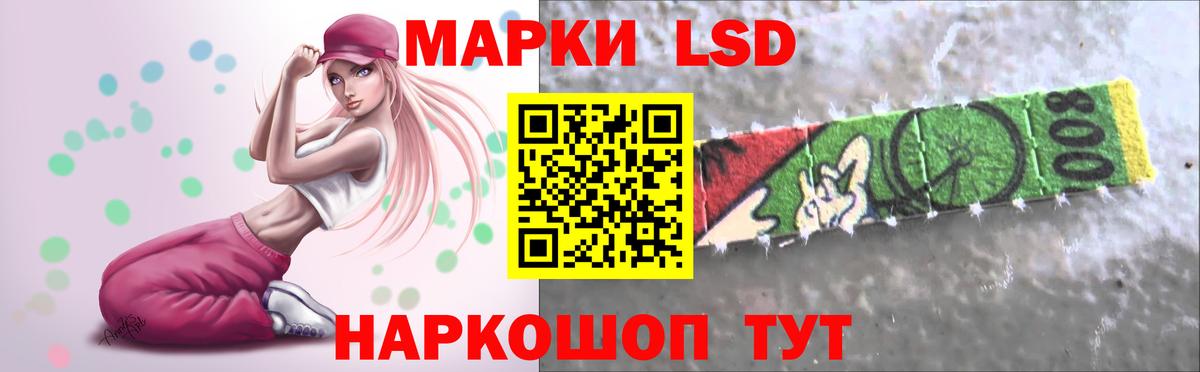 LSD-25 экстази кислота Обнинск