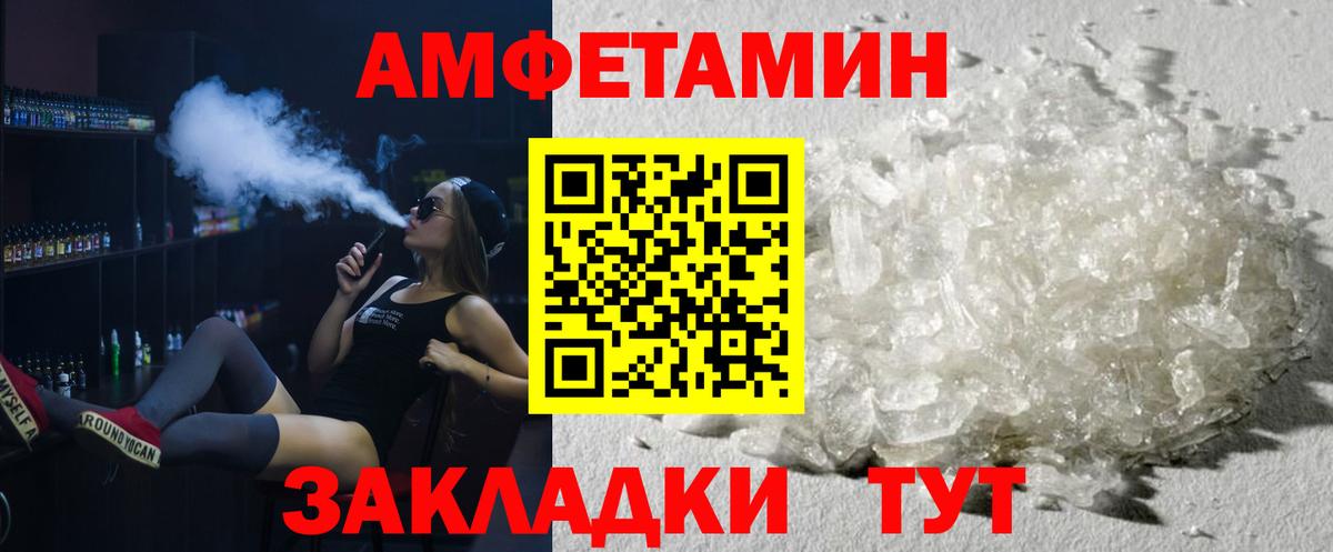Метамфетамин Декстрометамфетамин 99.9% Обнинск
