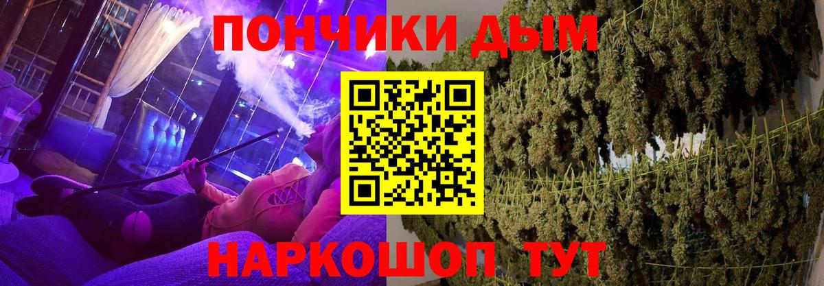 Каннабис марихуана  Марихуана индика  Вход с VPN  Бошки марихуана индика  Марихуана сатива  Обнинск 